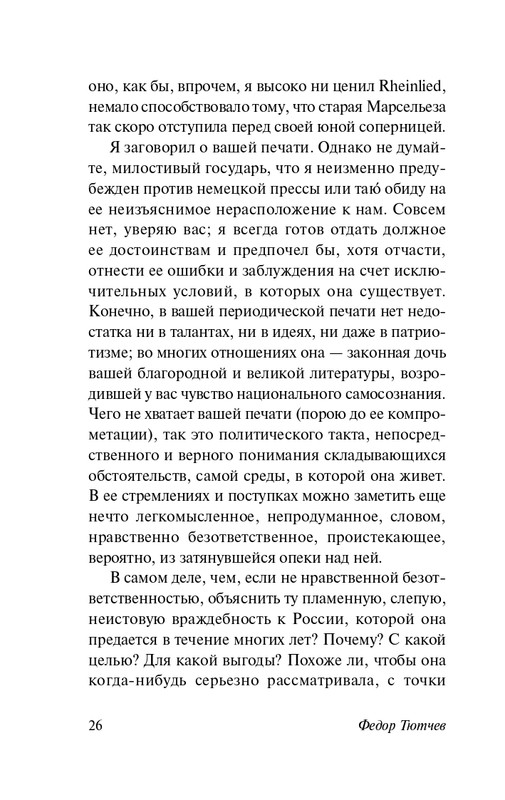 2025-page-0027