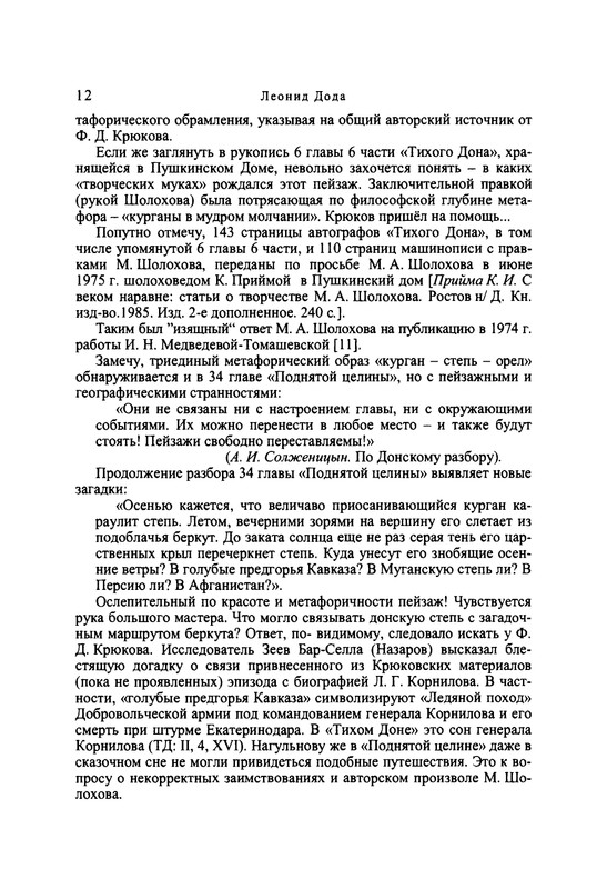 p0013