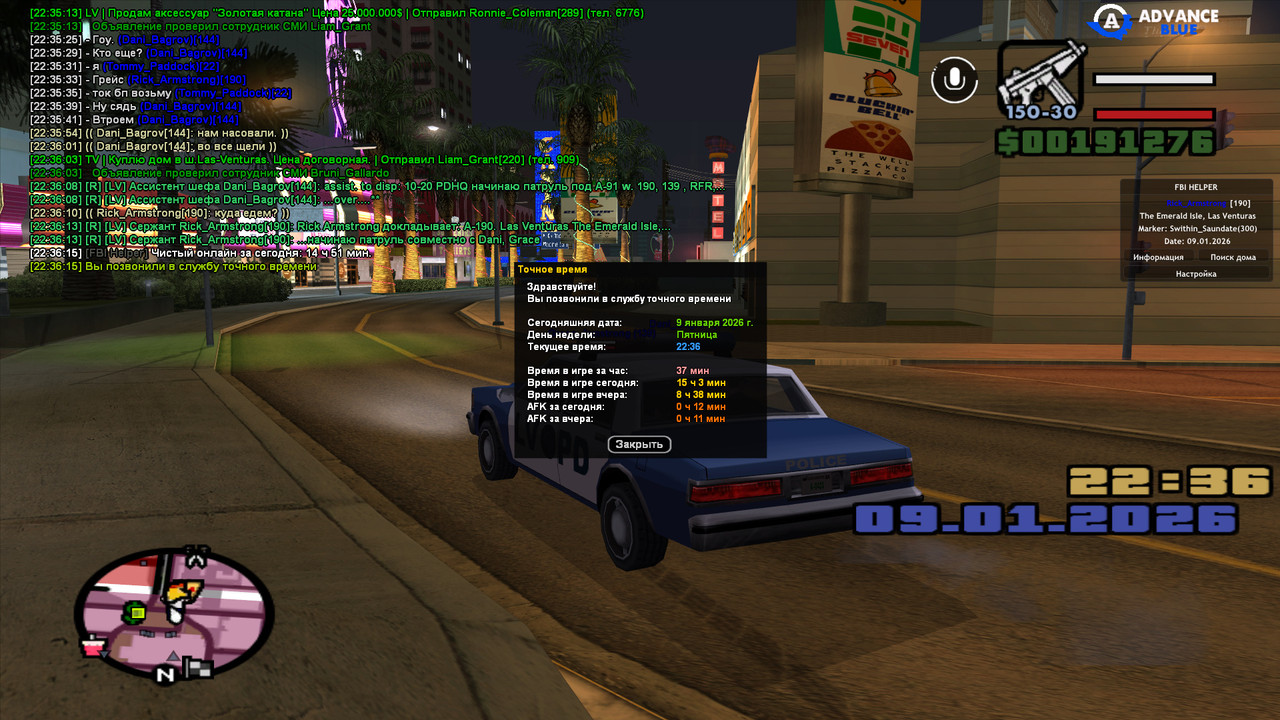 gta sa 2026 01 09 22 36 16 209