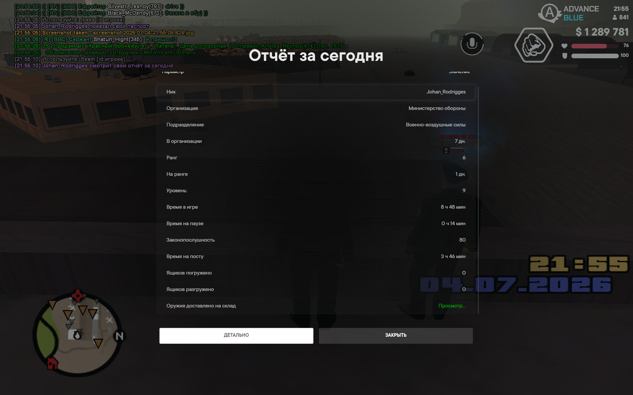 screenshot 2026 07 04 21 55 12 697