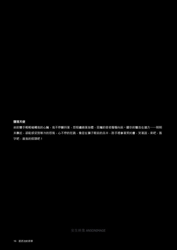 016