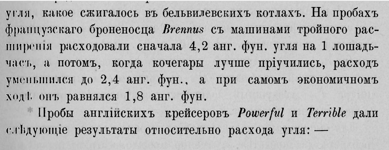 Новый рисунок (3)