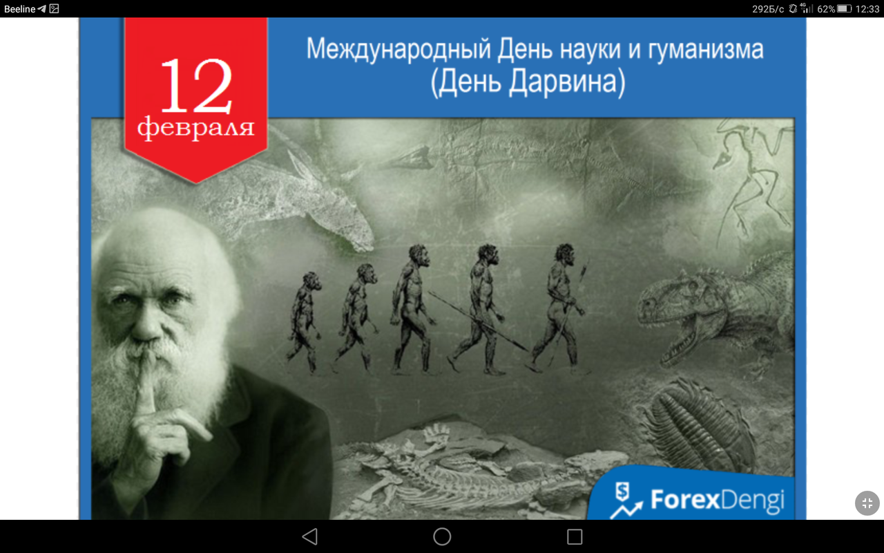 Screenshot_2023-02-12-12-33-30