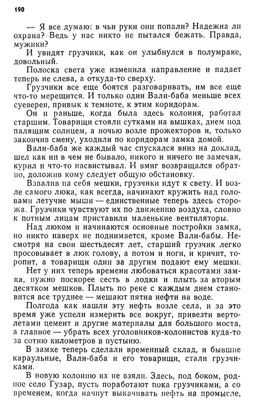 p0191