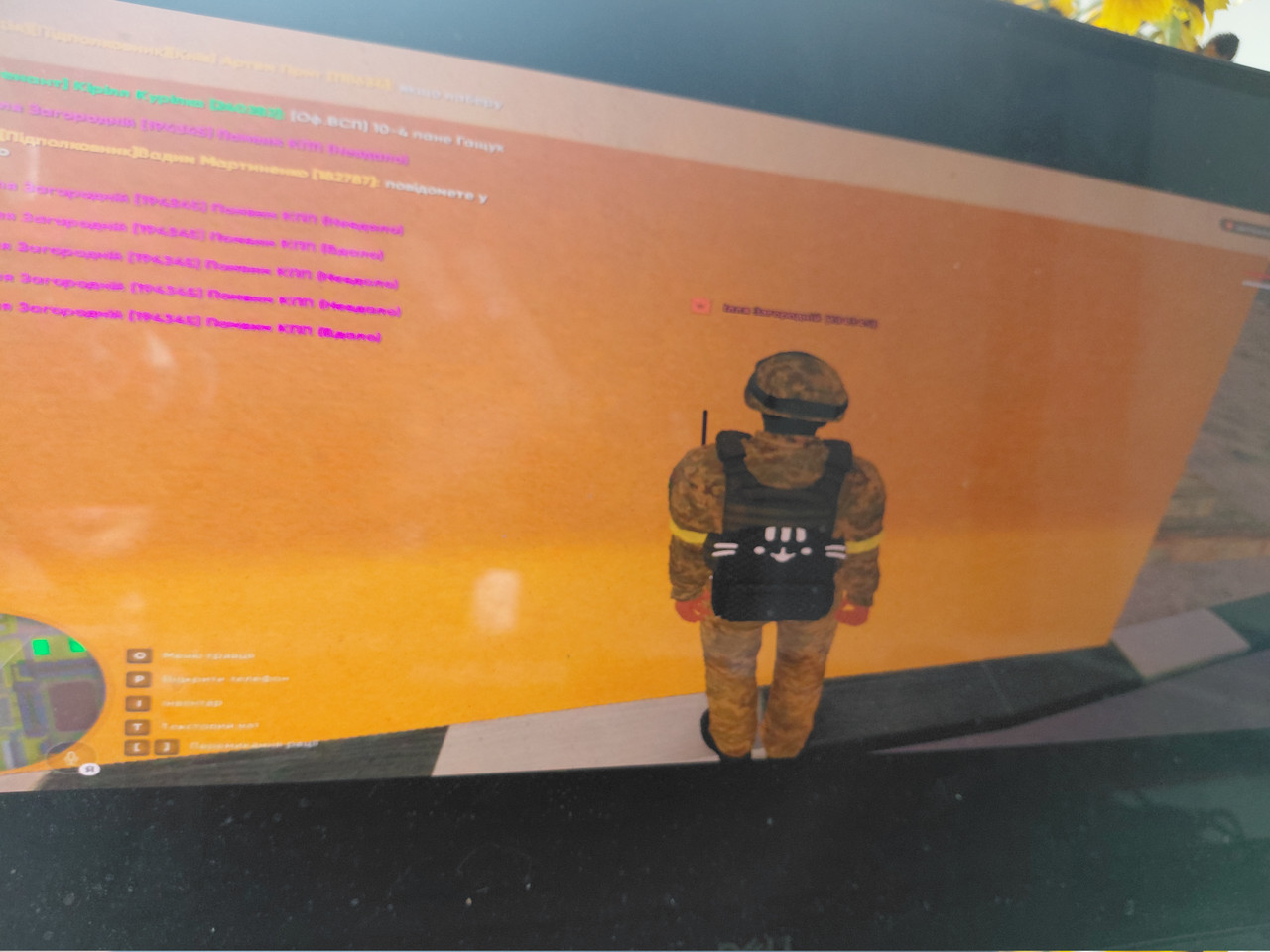 20260925 154132