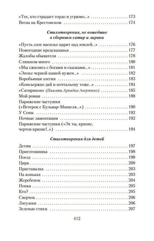 1-page-0027