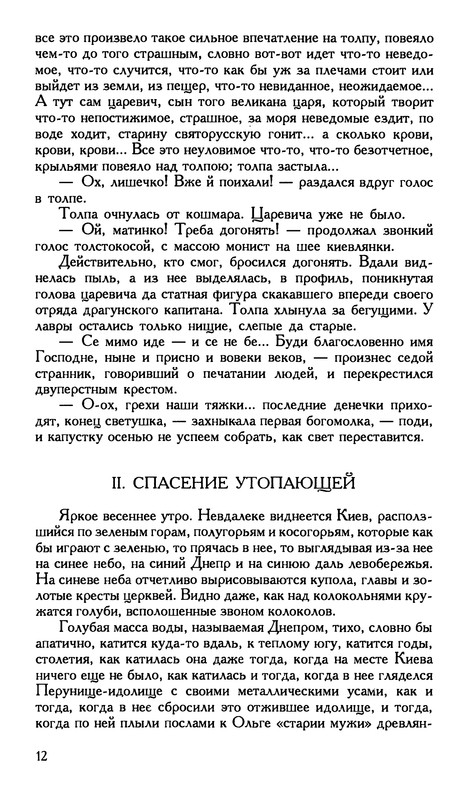 p0014