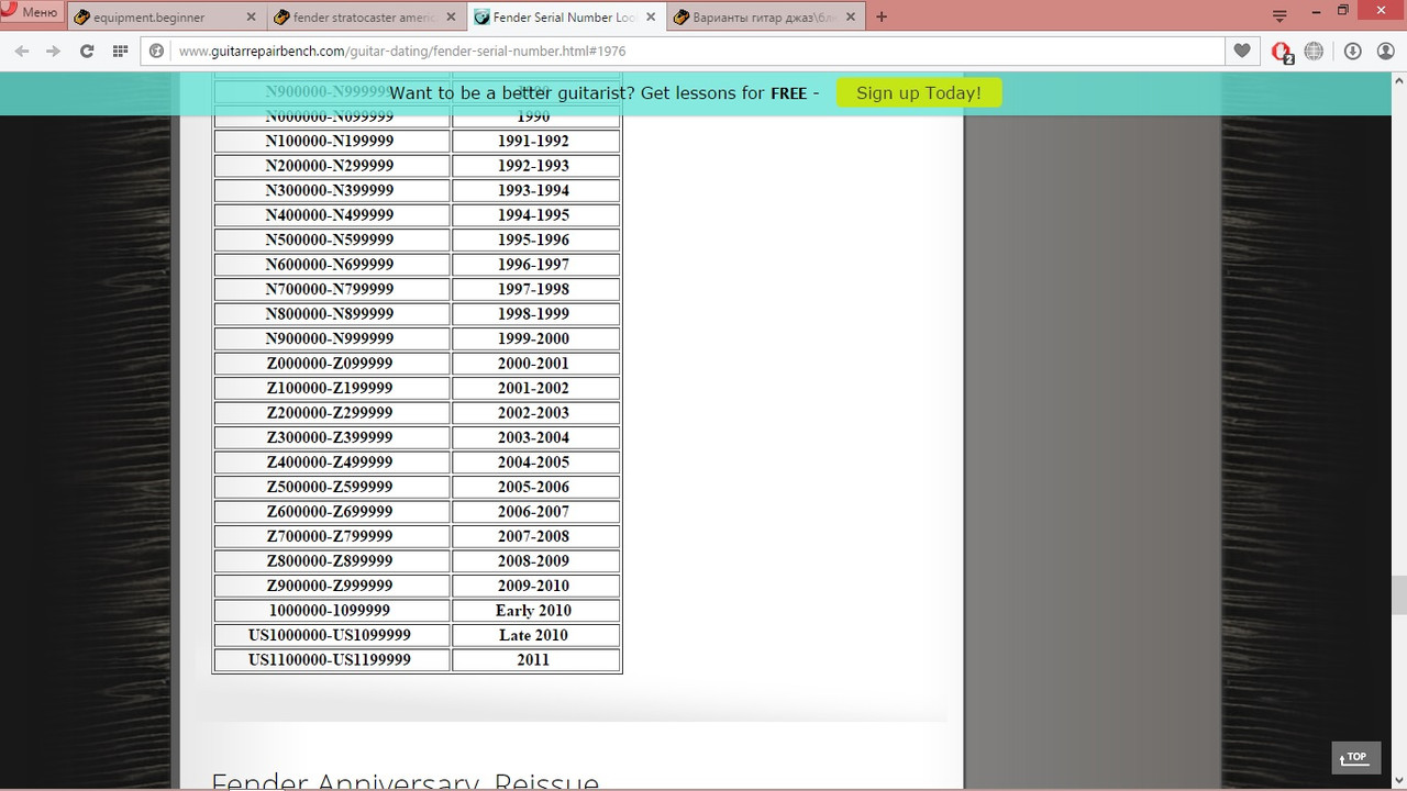 Безымянный