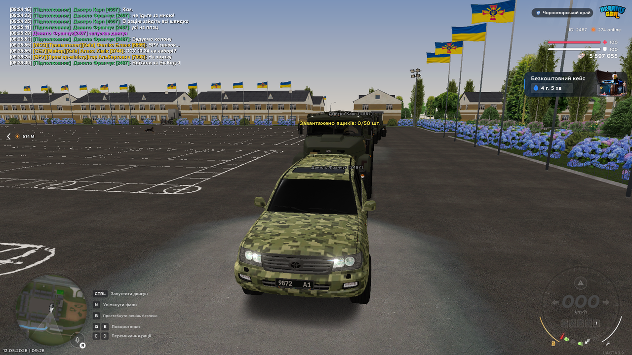 Знімок екрана (782)