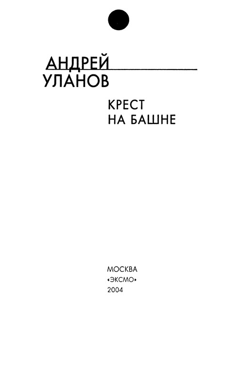 p0004