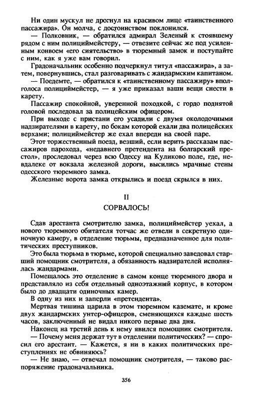 p0359