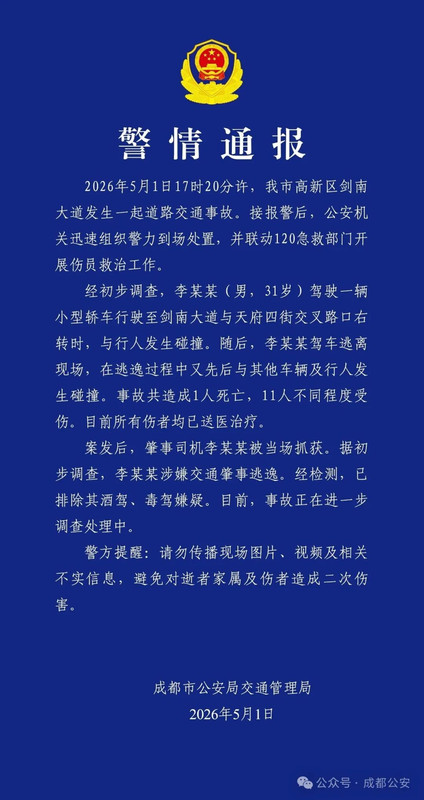 LOCAL17776418069397M71A3NXVI (1)