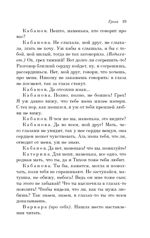 ITD000000001319654-page-0019