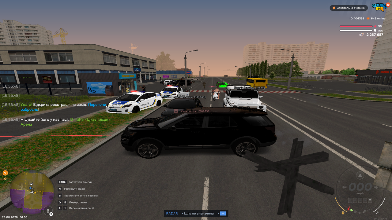 UKRAINE GTA 28 08 2026 16 56 58