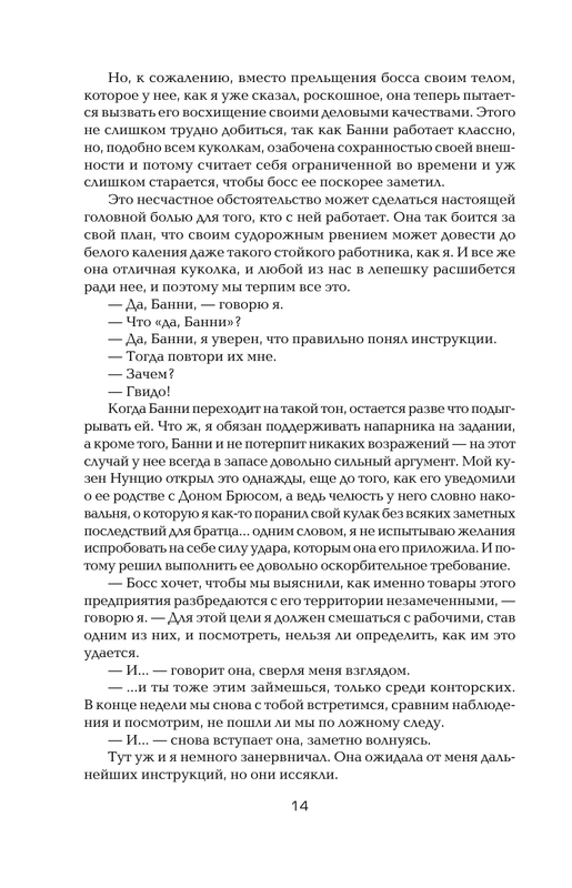 ASE000000000716885-14