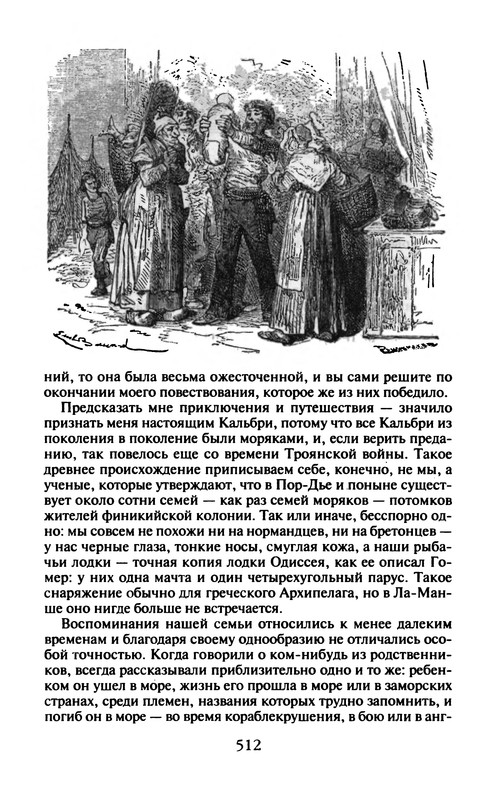 p0515