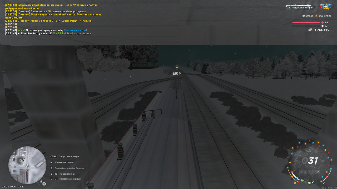 mta screen 2026 03 04 22 22 50