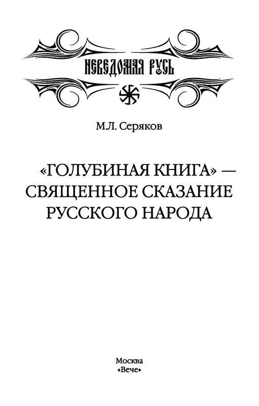 p0003