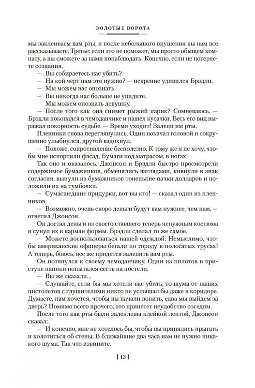2-page-0010