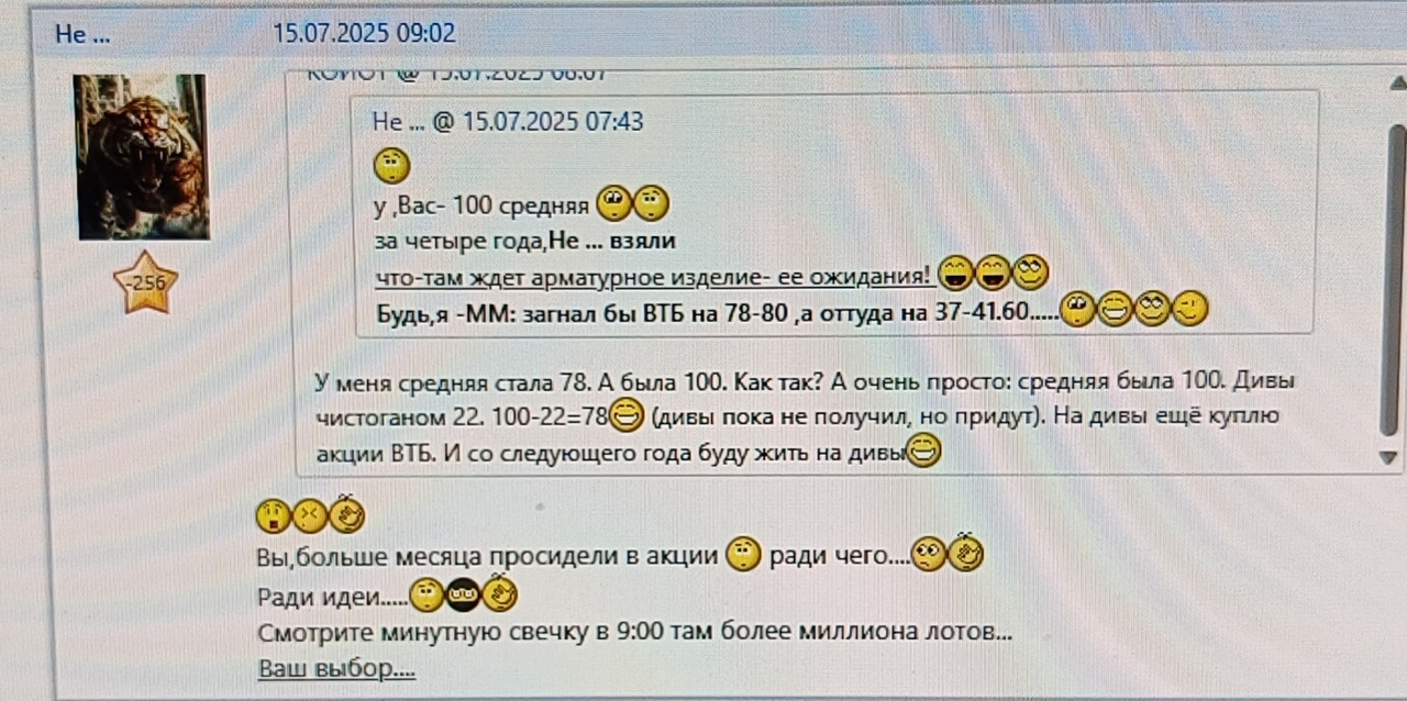 26 ноября 2025 Кто то писал что стал умнее