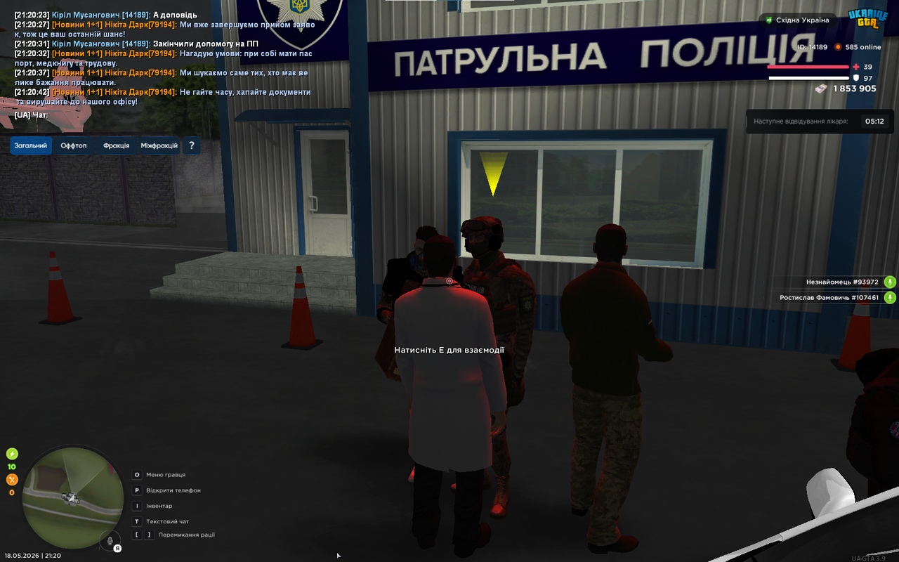 Снимок экрана 2026 05 18 212053