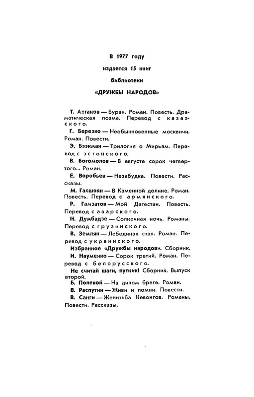 p0657