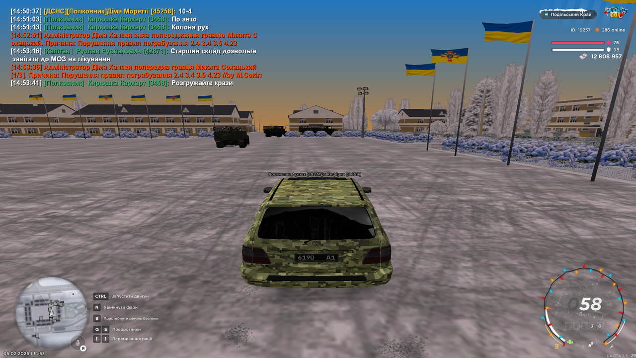 Знімок екрана (169)