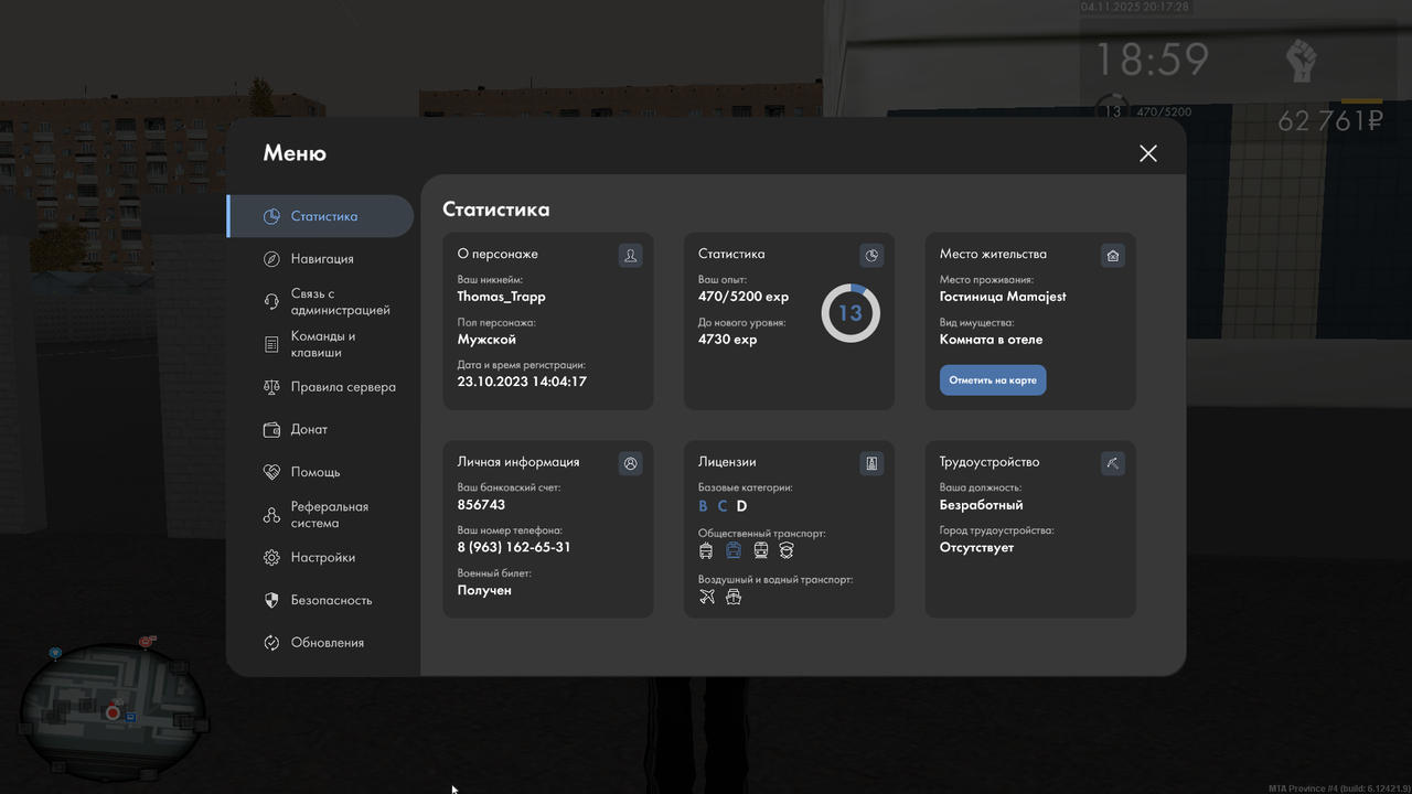 mta screen 2025 11 04 22 17 27