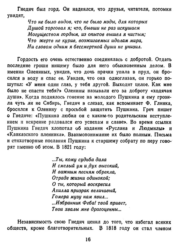 p0018