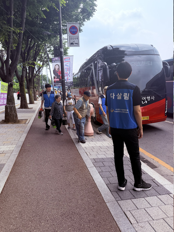 45인승 버스 지원