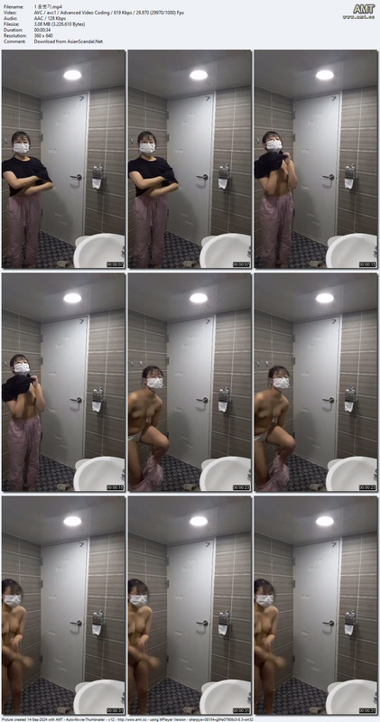 Baño de Singapur Vol 4