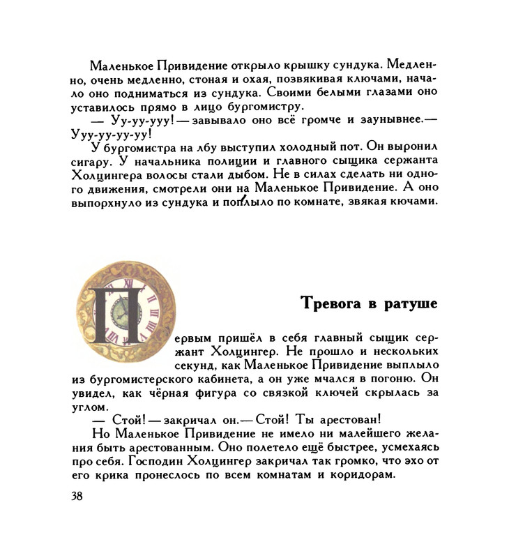 page-0042