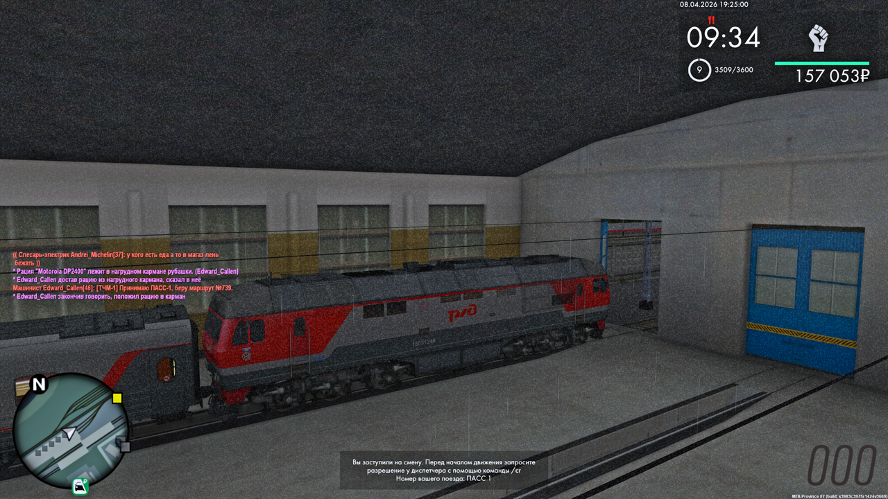 Grand Theft Auto San Andreas Screenshot 2026 04 08 21 25 07 74