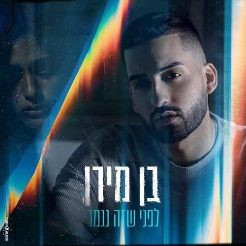 תמונה