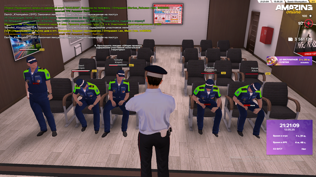 Снимок экрана (1894)