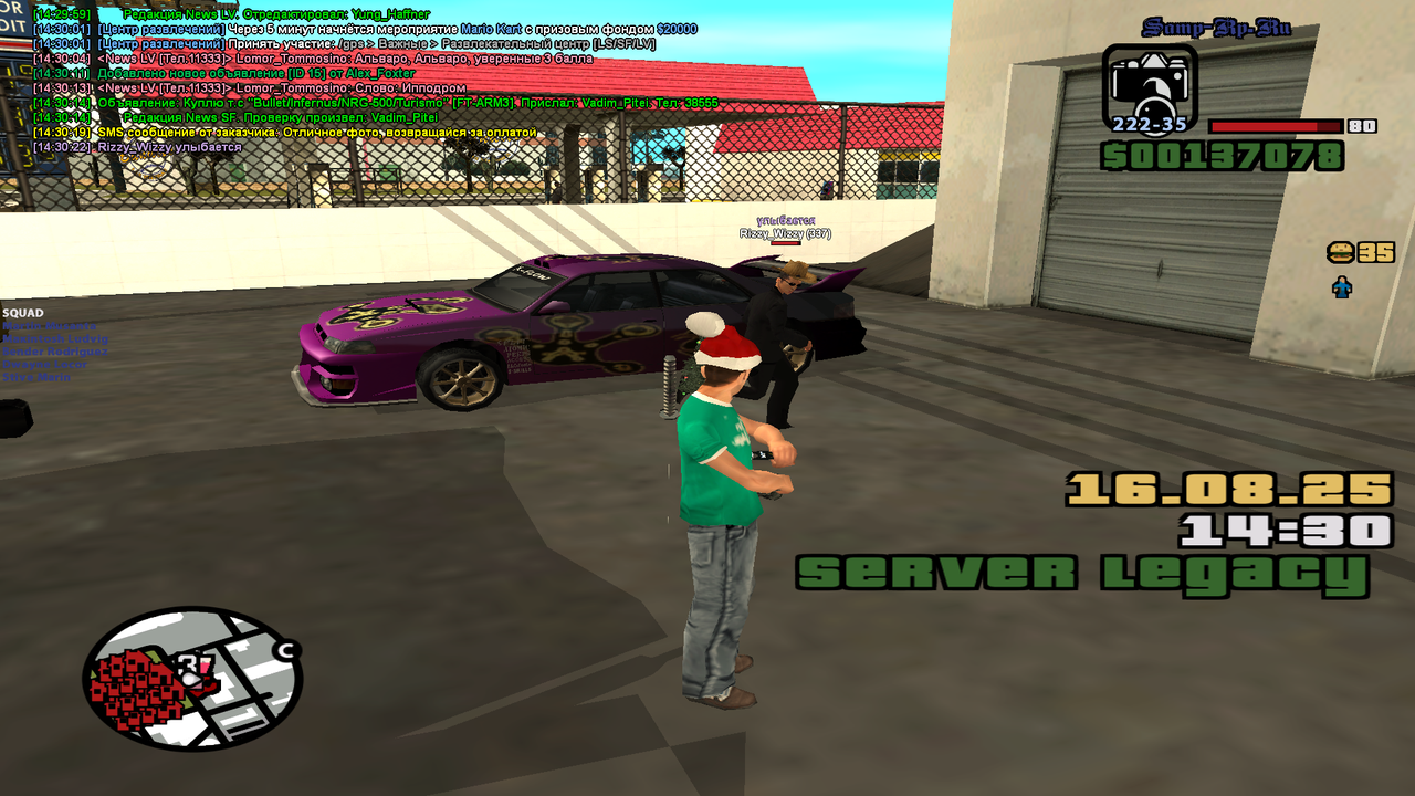 Снимок экрана (2161)