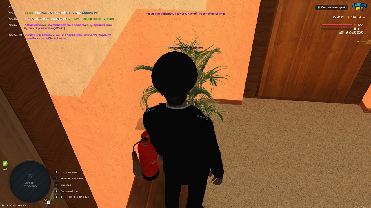 Screenshot 11 07 2026 0 53 31