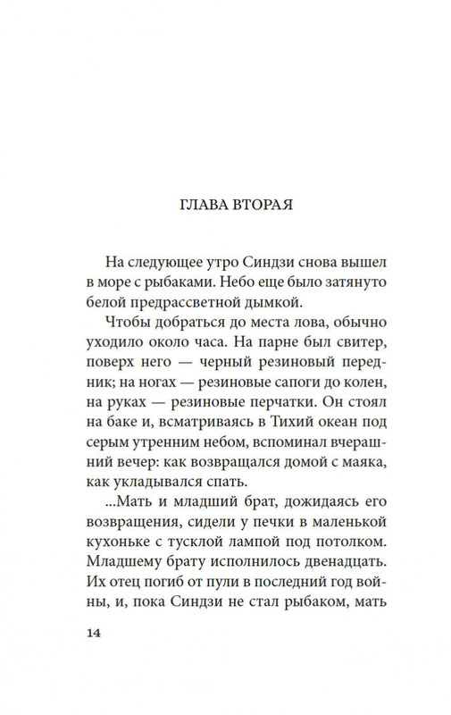 2-page-0012