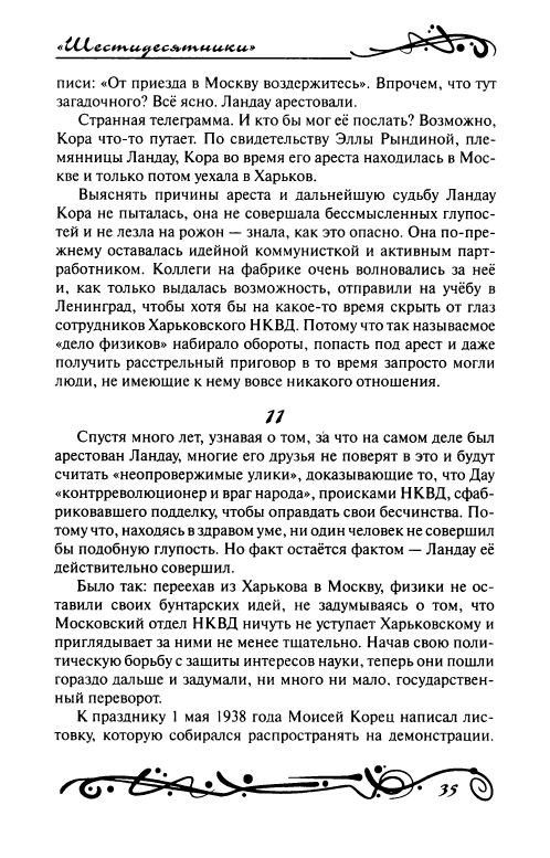 page-0040
