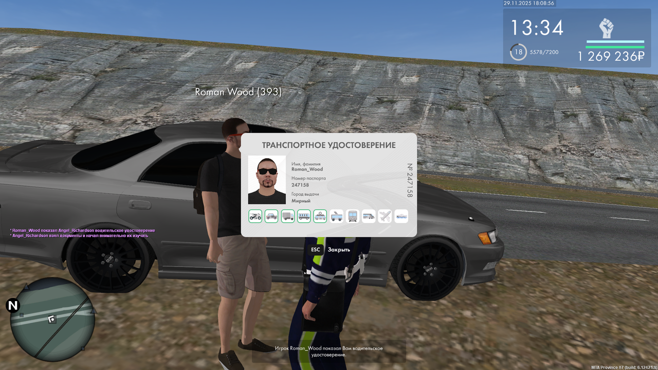 mta screen 2025 11 29 18 08 56