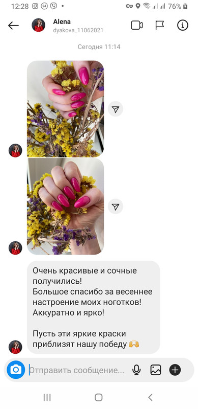 Screenshot_20220324-122832_Instagram