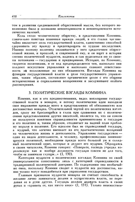 p0419
