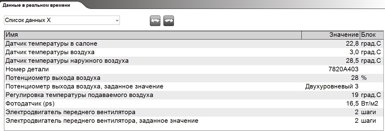 без_защ2-2_ред