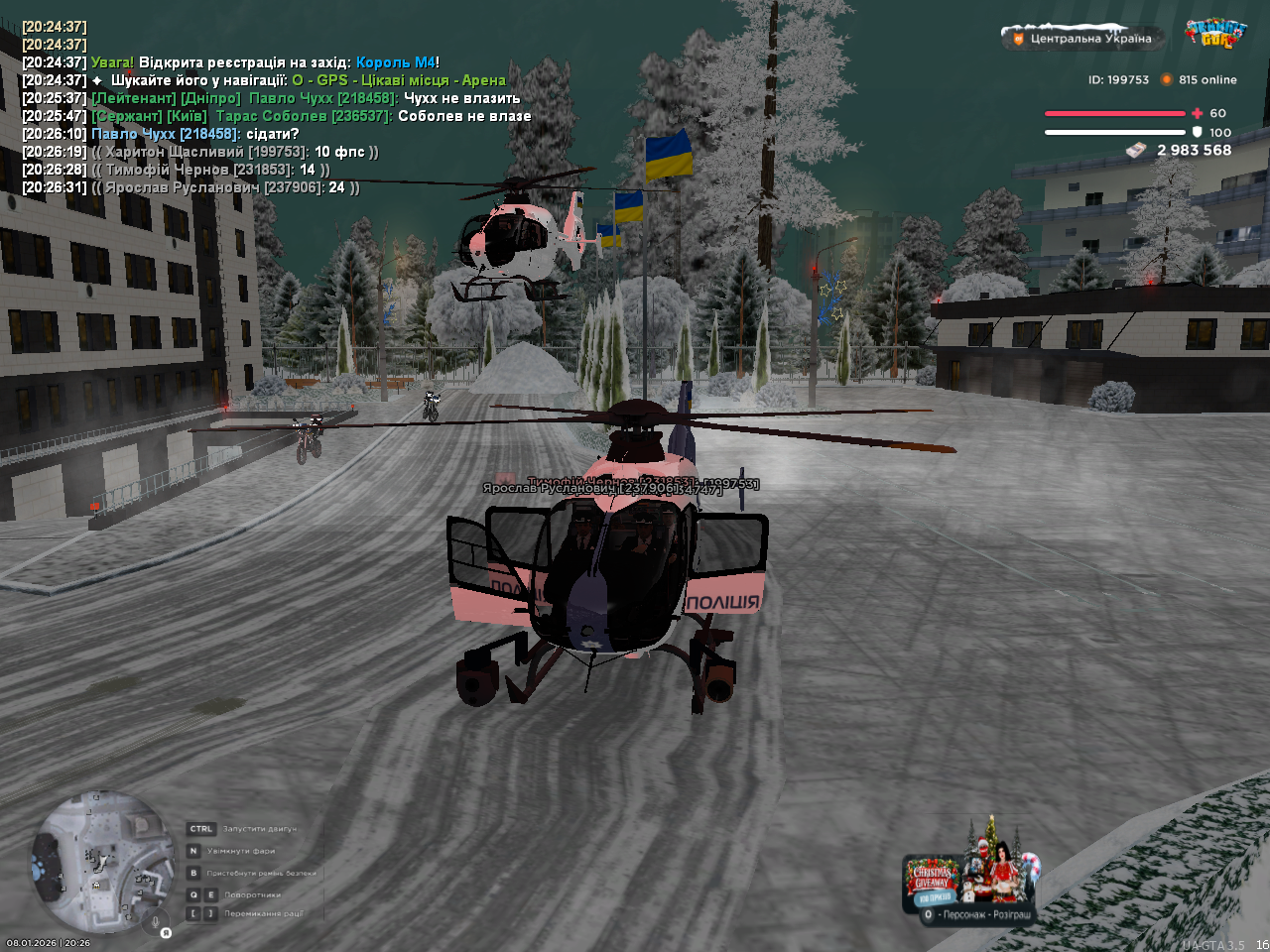 mta screen 2026 01 08 20 26 51