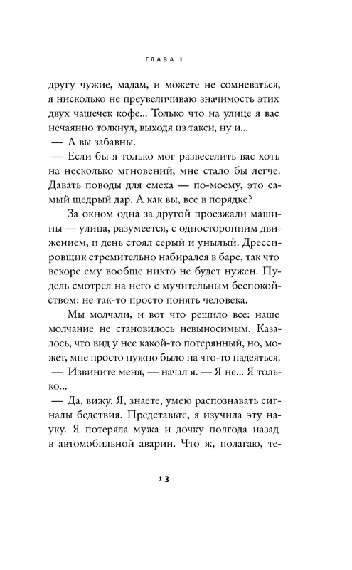 p0013