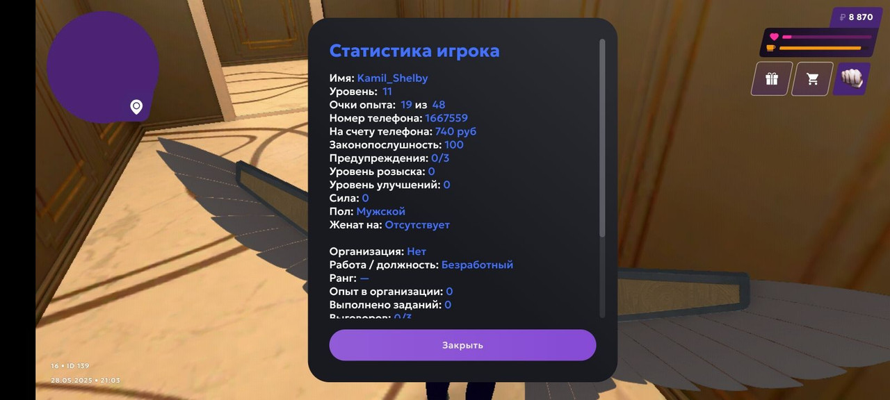 1f03bee9-1f82-67a0-91fe-ba864250ebb9