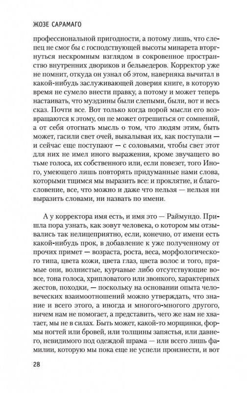 2-page-0028