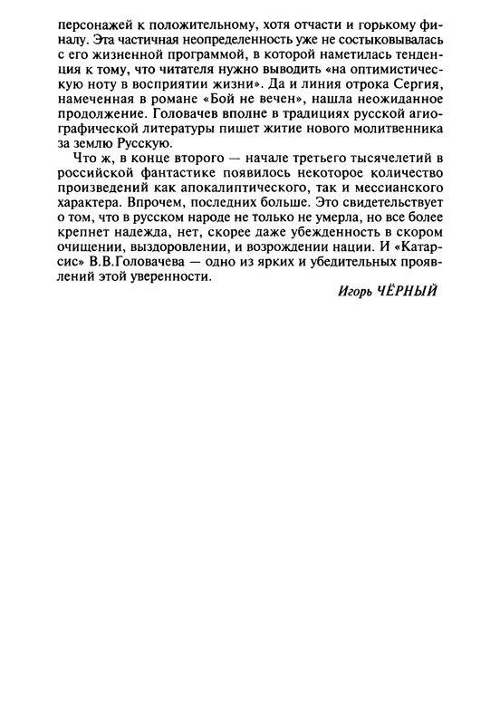 p0794