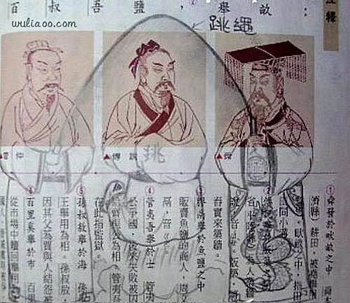 17 уморительных дорисовок в учебниках, сделанных талантливыми бездельниками