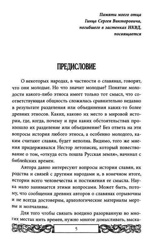 p0005